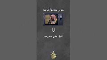 #ارح_سمعك #تلاوة_خاشعة #الشيخ علي صلاح عمر #تلاوت تريح القلب