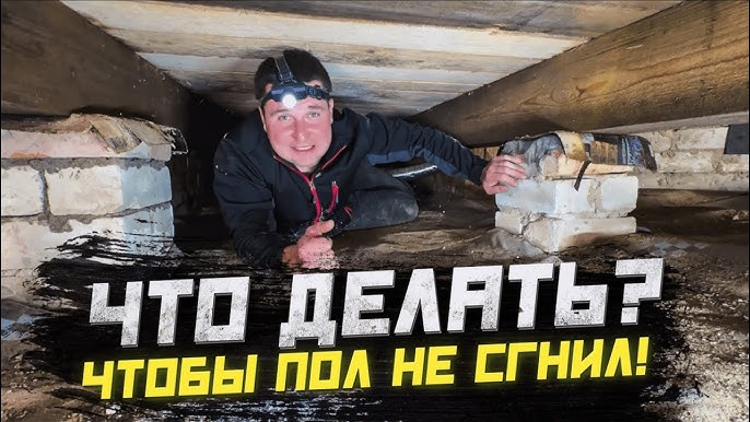Пошаговая инструкция по обновлению или полной замене старого покрытия