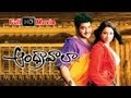 Andhrawala Full Length Telugu Movie