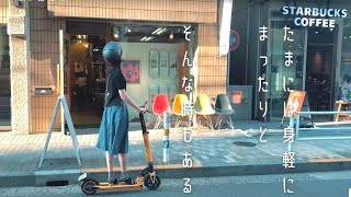 「公道走行できるの?!」電動キックボードで東京の街を走ってみた ｜ Rimo  家庭用リースプラン 詳細は概要欄 【PR】