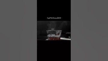 واجعلني من ورثة جنة النعيم ايات قرانية بصوت ياسر الدوسري قران كريم مقاطع مريحة