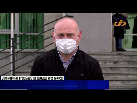 კორონავირუსით ინფიცირების მზარდი სტატისტიკა შიდა ქართლში