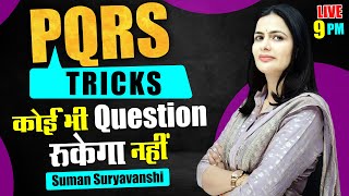 PQRS TRICK | कोई भी Questions रुकेगा नहीं | Basic से | English with SUMAN SURYAVANSHI Ma'am