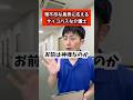 マニュアルに沿って丁寧に🍡 #介護 #介護士 #介護施設