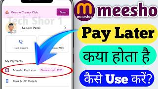 Meesho Pay Later Kya Hota Hai Kaise Use Karen