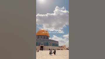 قل ان صلاتي و نسكي و محياي و مماتي لله رب العالمين | سورة الأنعام ماهر المعيقلي 💚🌱