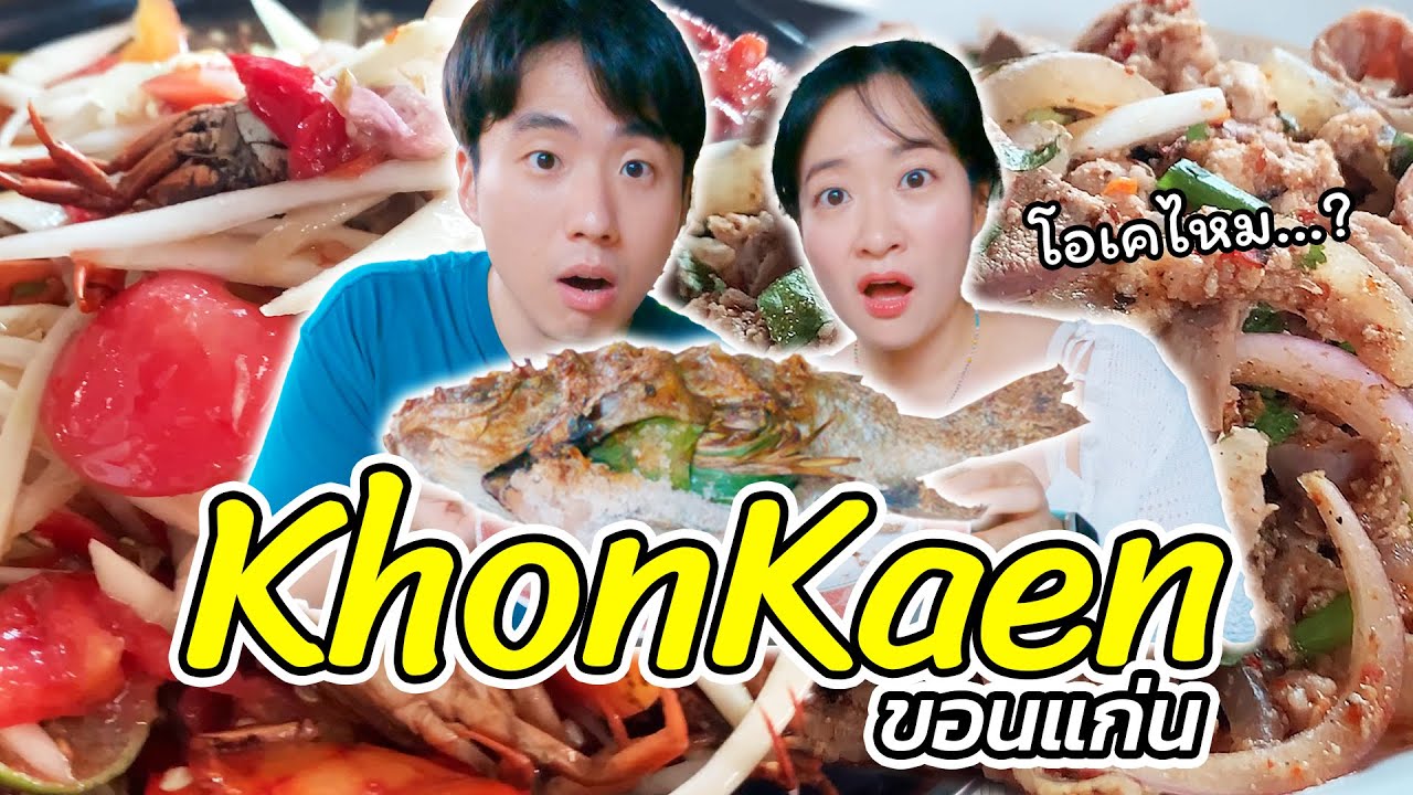 한국인이 먹기 힘든 쏨땀 뿌빠라 드디어 먹다‼️