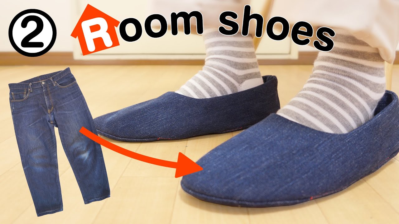 How to make room shoes② Refashion jeans that you no longer wear