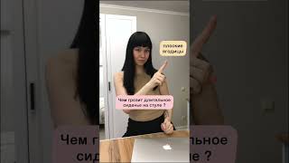 Как Влияет На Здоровье Сидячий Образ Жизни?