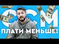 ХОККЕЙНАЯ ФОРМА ССМ•ССМ TACKS 9060