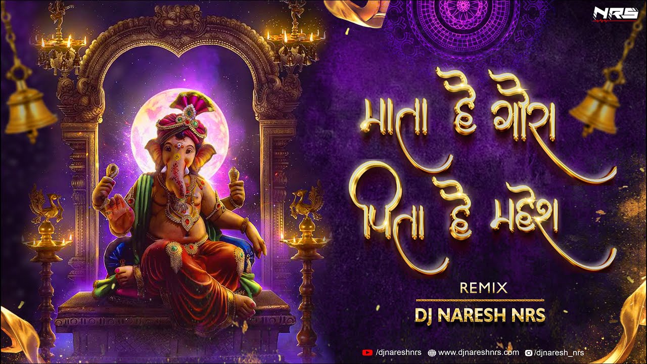 Mata Hain Gaura Pita Hain Mahesh   Remix  DJ NARESH NRS  Shahnaaz Akhtar  Ganpati DJ Song 2022
