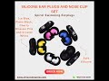 Silicone Ear Plugs And Nose Clip Set.