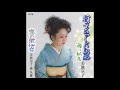 雨の松島/美波京子