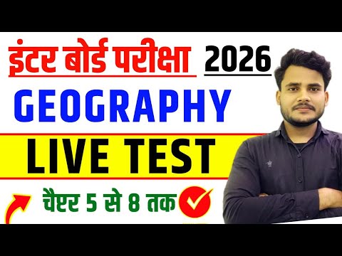 Class 12th Geography