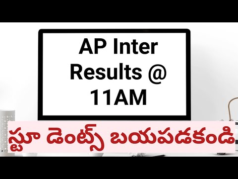 ap inter results 2024 || ap inter results direct link || ap inter 1st year results link || 2nd year