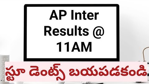 ap inter results 2024 || ap inter results direct link || ap inter 1st year results link || 2nd year