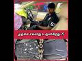 பூஞ்சை எவ்வாறு உருவாகிறது..?? #CarCareTips #shorts #CarFungusCleaning #TamilCarTips