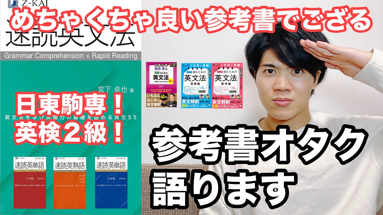Number of times I went through the book revealed] TOEIC 500 → 985