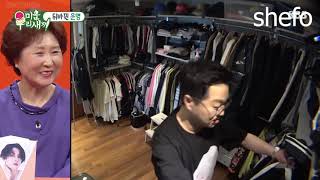 Mom’s Diary ep [192] kim heeechul funny moment p5