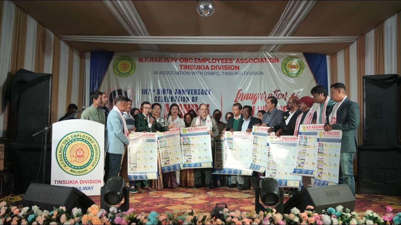 The new divisional office of the NFROBCEA, Tinsukia was inaugurated on December 28, 2025.