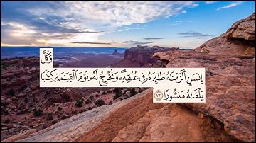 ﴿وَكُلَّ إِنسَٰنٍ أَلْزَمْنَٰهُ طَٰٓئِرَهُۥ فِى عُنُقِهِۦ..القارئ : عبدالمحسن الضباح