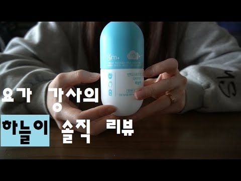 요가강사의 grn+ 하늘이 솔직 후기