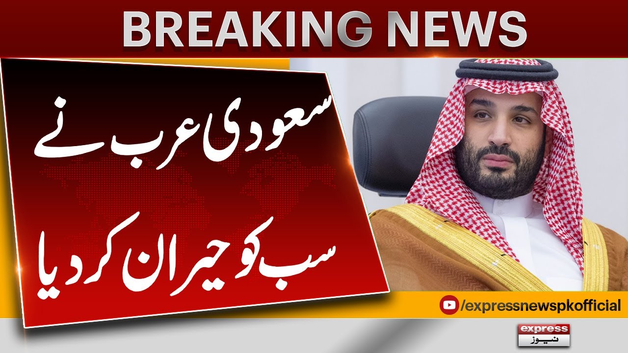 Saudi Arabia Opens Third World Defense Show In Riyadh | Pakistan News