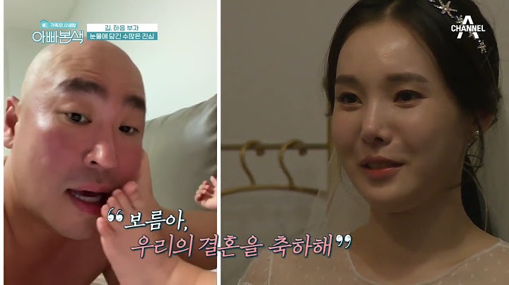 아내를 위해 길이 준비한 깜짝 이벤트↗↗ 가족들의 영상 편지♥ | 아재 감성 느와르 아빠본색 203 회