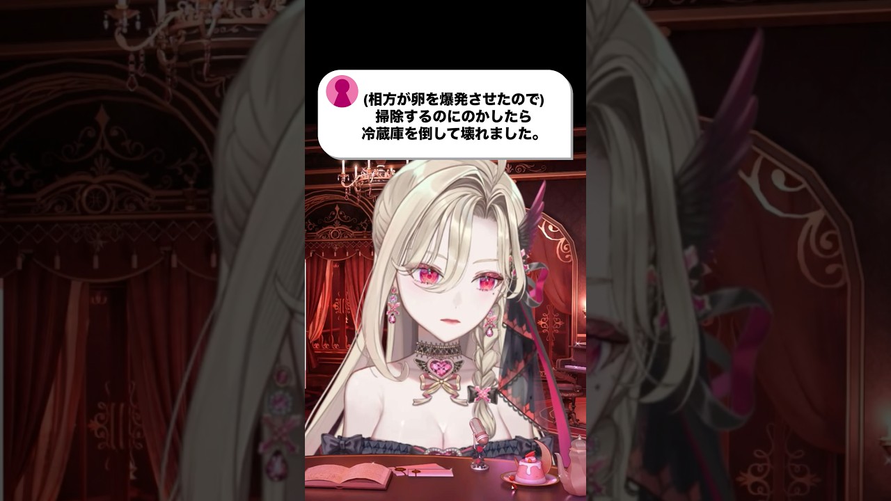 【相談】卵を爆発した後日、冷蔵庫を壊されました。#新人vtuber #個人vtuber #雑談