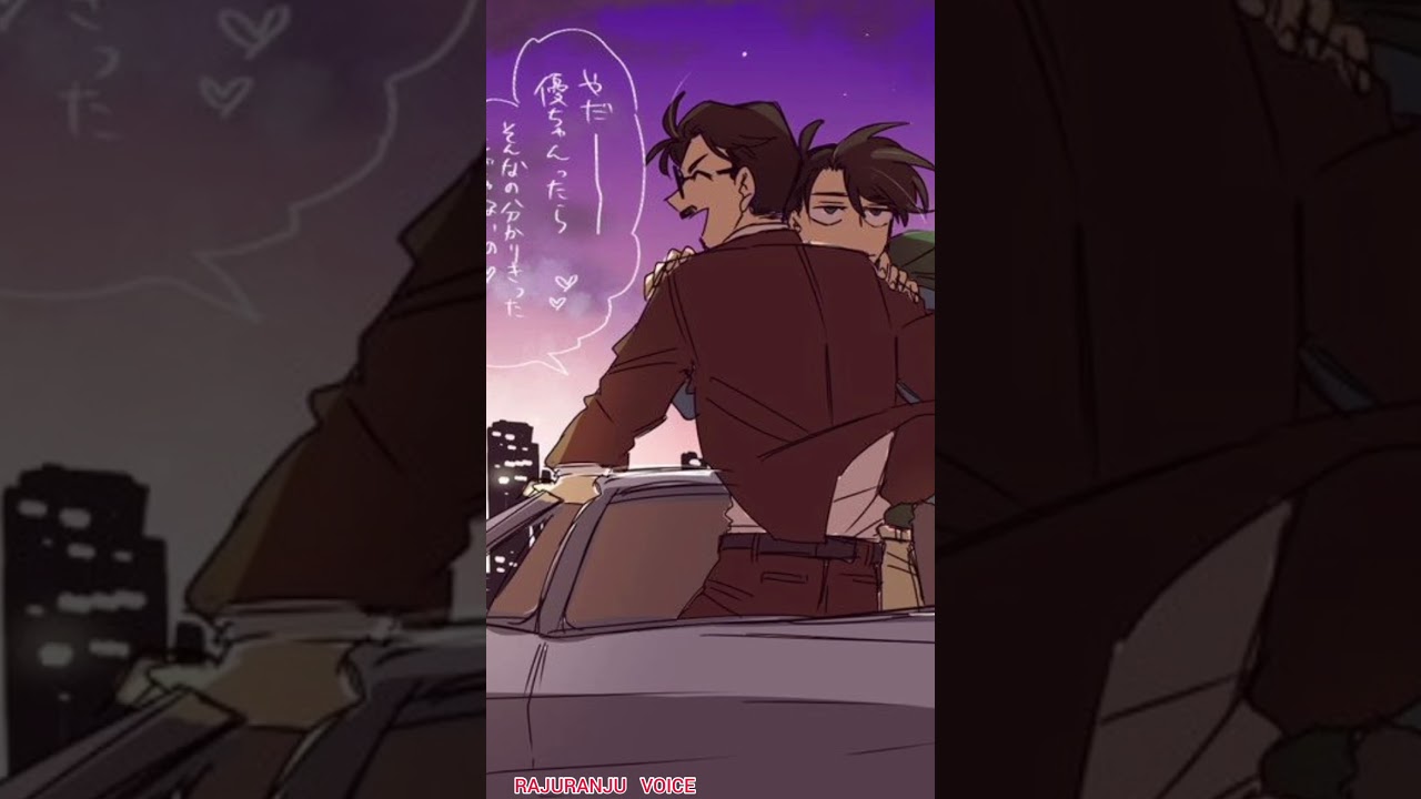 😘🌈Yusaku Kudo And Shinichi Kudo💒🏩 Detective Conan | Rajuranju Voice |