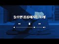 [엉클지니] 들으면 몽롱해지는 노래 - 감성노래연속듣기, 노래연속듣기, 음악연속듣기