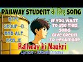 Railway ki Naukri Song | Lyrics - Ritesh Prasad @examgrp #ntpc_exam #groupd #Railwaykinaukari