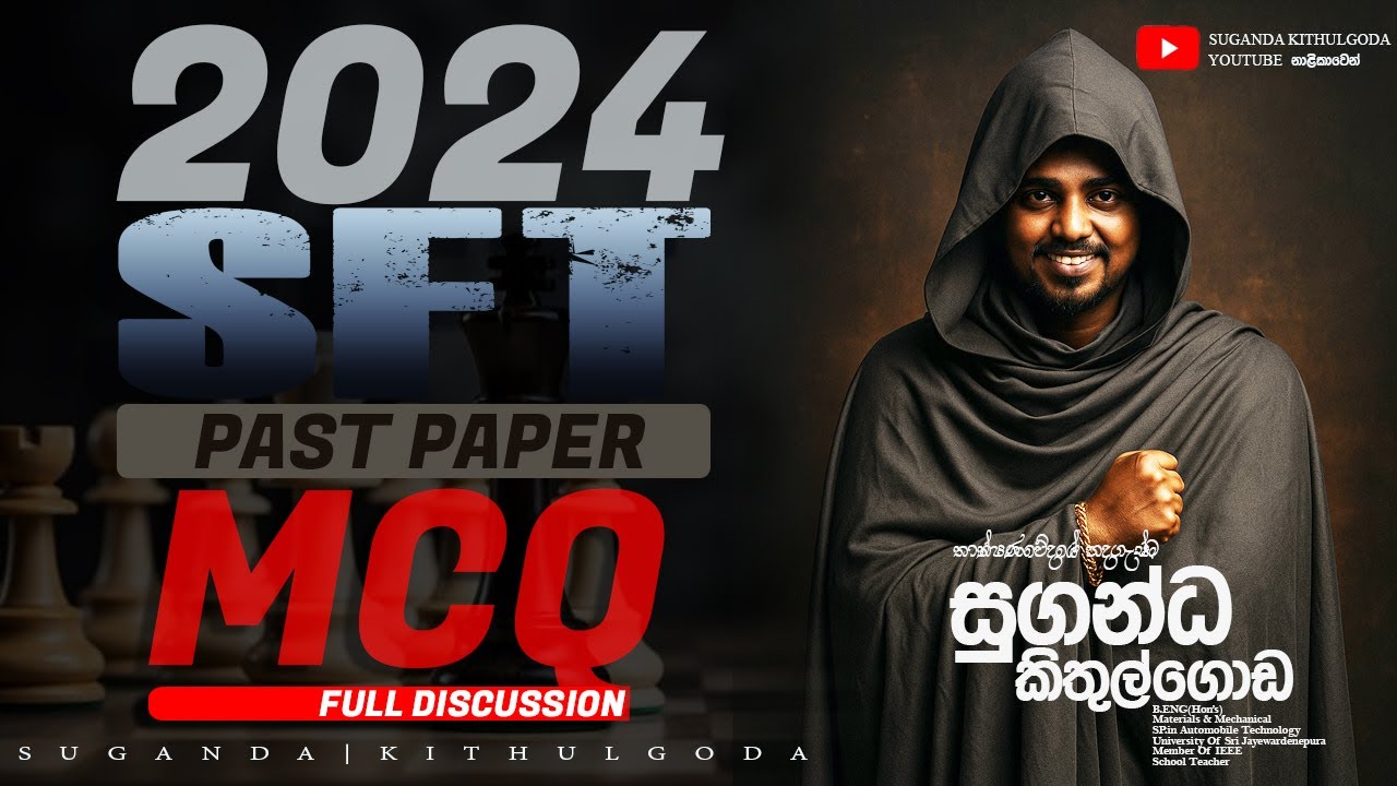 2024 SFT || Past Paper || MCQ Full Discussion|| Suganda_Kithulgoda.