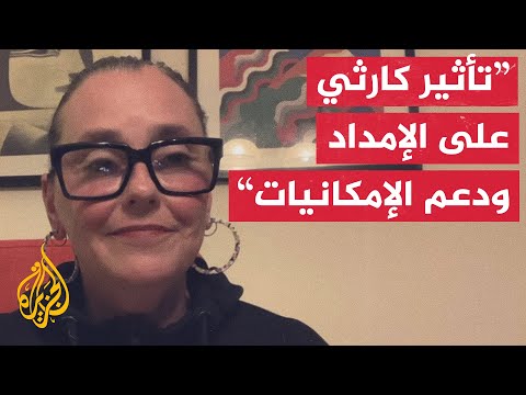 بيان لثماني دول أوروبية وكندا واليابان: ندعو إسرائيل لضمان عمل المنظمات غير الحكومية في غزة