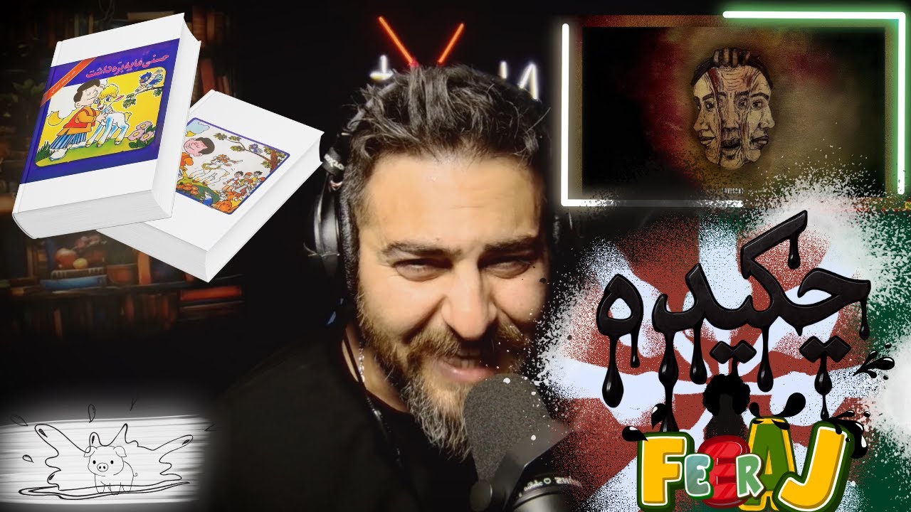 REACTION Feeraj - Chekide دیس مشکی؟