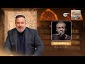 مسك الكلام مع المؤلف الموسيقي والعازف زياد الأحمدية 2025 03 30 