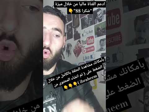 اول عملية نقل دم ناجحة في تاريخ البشرية