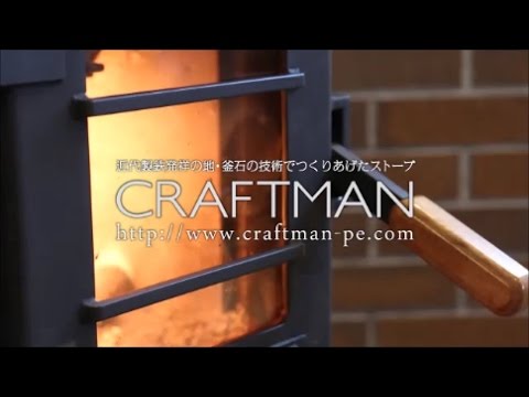 石村工業株式会社 CRAFTMAN プロモーションビデオ - YouTube
