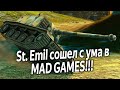 Адская Колесница режима Mad Games - St. Emil WoT Blitz