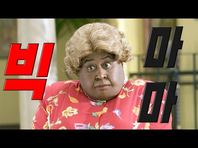 ?? 화이트칙스 좋아했다면 이 시리즈는 무조건 봐야 됨 ??(영화리뷰/결말포함)