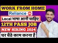 Reliance jio work from home job  12th pass job  online job at home  jio jobs for freshers