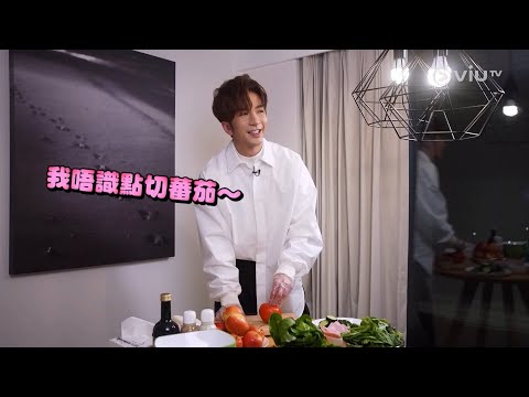 《神的女主角》第10集 教廚重出江湖｜Anson Lo 盧瀚霆