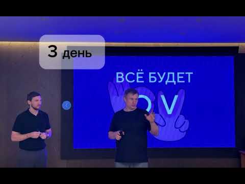 🔋Три дня нашей стратегической сессии