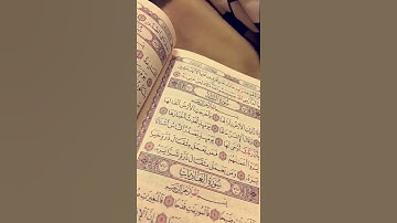 سورة الزلزلة بصوت زيد ظفيري