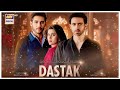 Dastak OST Full OST Orignal Soundtrack Dastak Drama OST Ali Raza Sohai AliAbro Ary Digital Dastak OST Full OST Orignal Soundtrack Dastak Drama OST Ali Raza Sohai AliAbro Ary Digital
