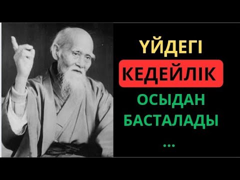 Бейне: Нағыз «Рыцарь туралы әңгіме»