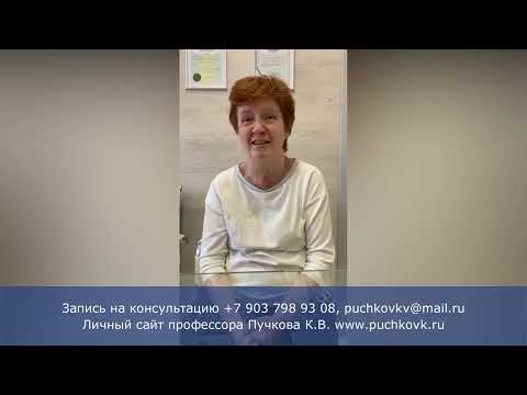 Отзыв пациентки после