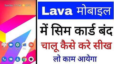 How to enable or disable SIM card in Lava phone. How to disable or disable SIM card in Lava phone