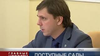 Губернатор Клычков о закрытии ППМС центра в Покровском районе