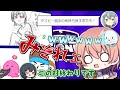 【めめ村】なんでもタコピーに変換されるお絵描き伝言ゲーム【Gartic Phone #3】